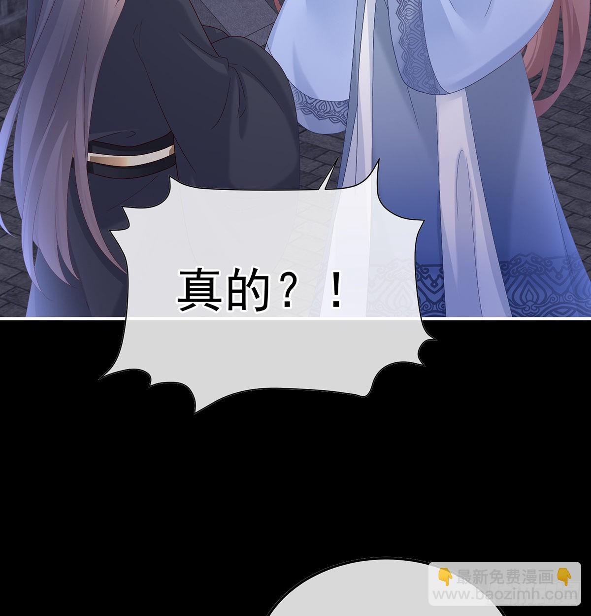 《家有娇夫》哥哥侍寝后 第13页