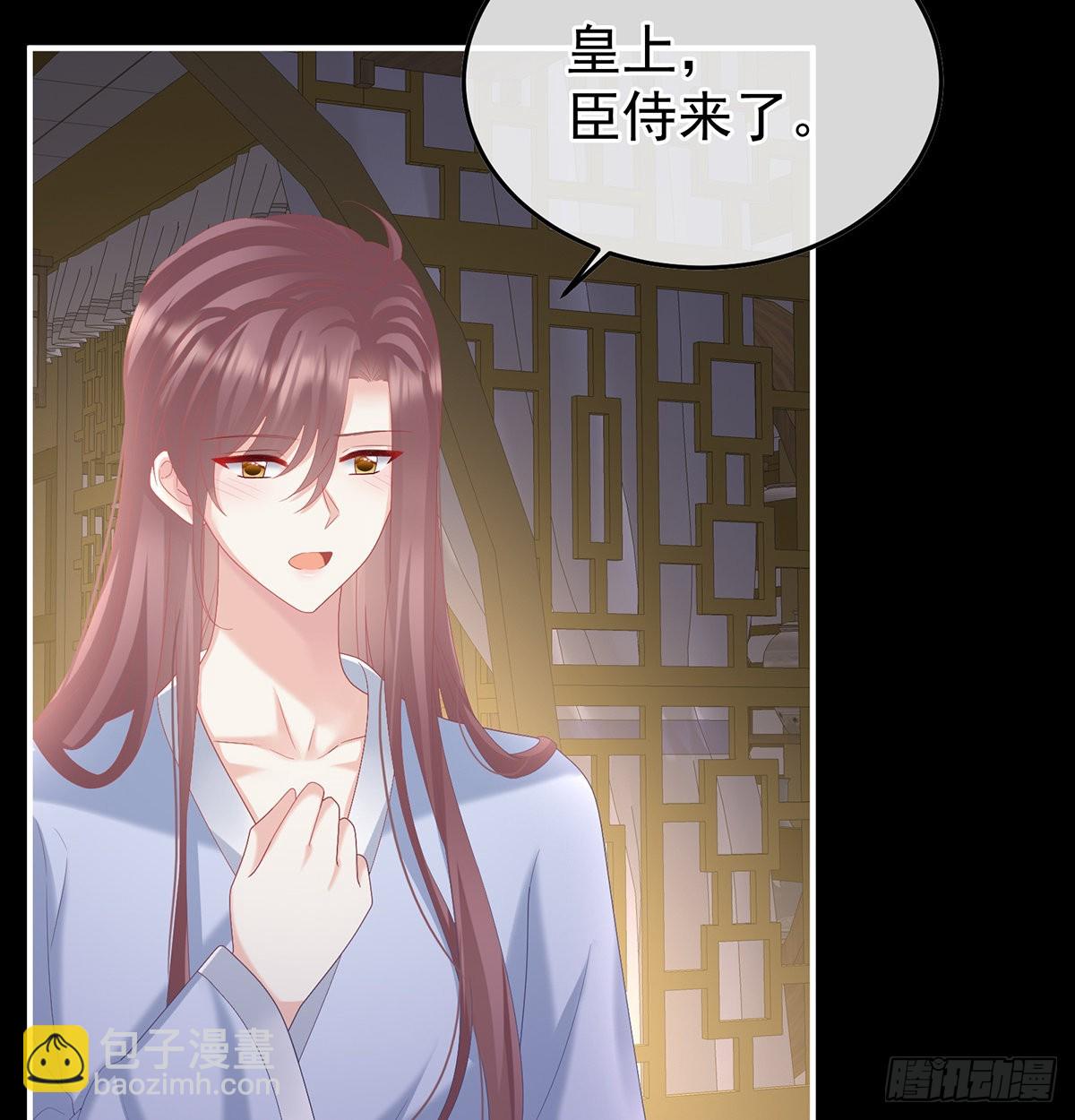 《家有娇夫》哥哥侍寝后 第14页