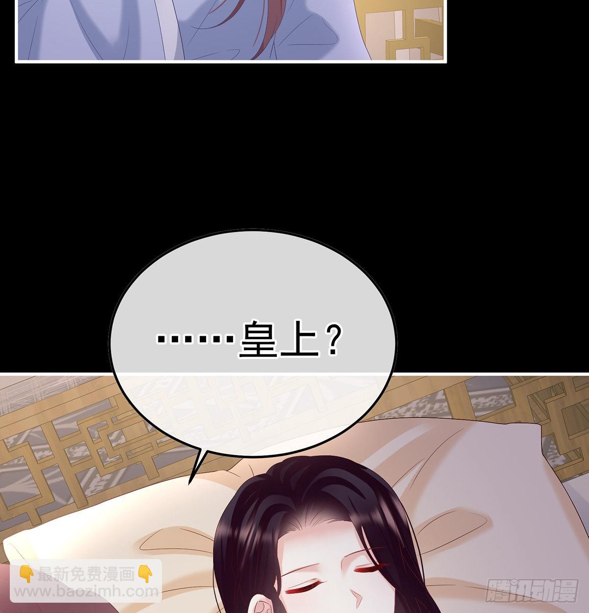 《家有娇夫》哥哥侍寝后 第15页