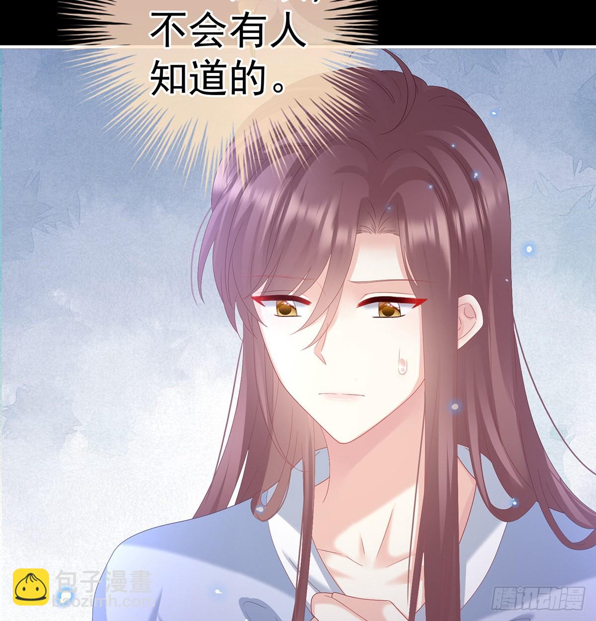 《家有娇夫》哥哥侍寝后 第18页