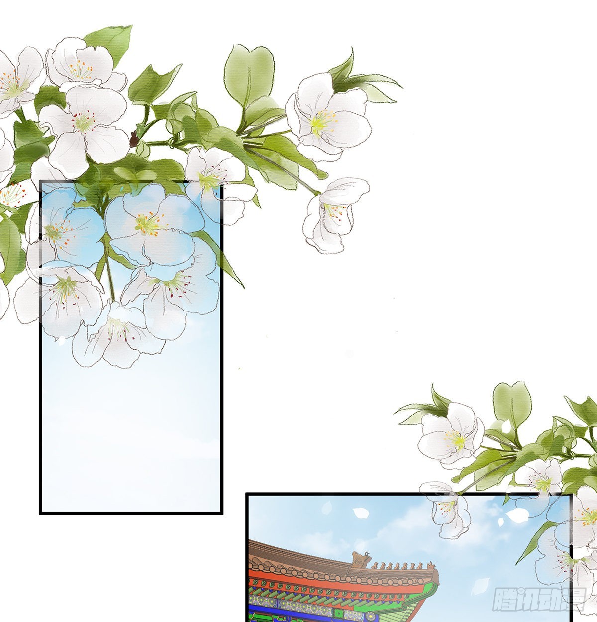 《家有娇夫》哥哥侍寝后 第23页