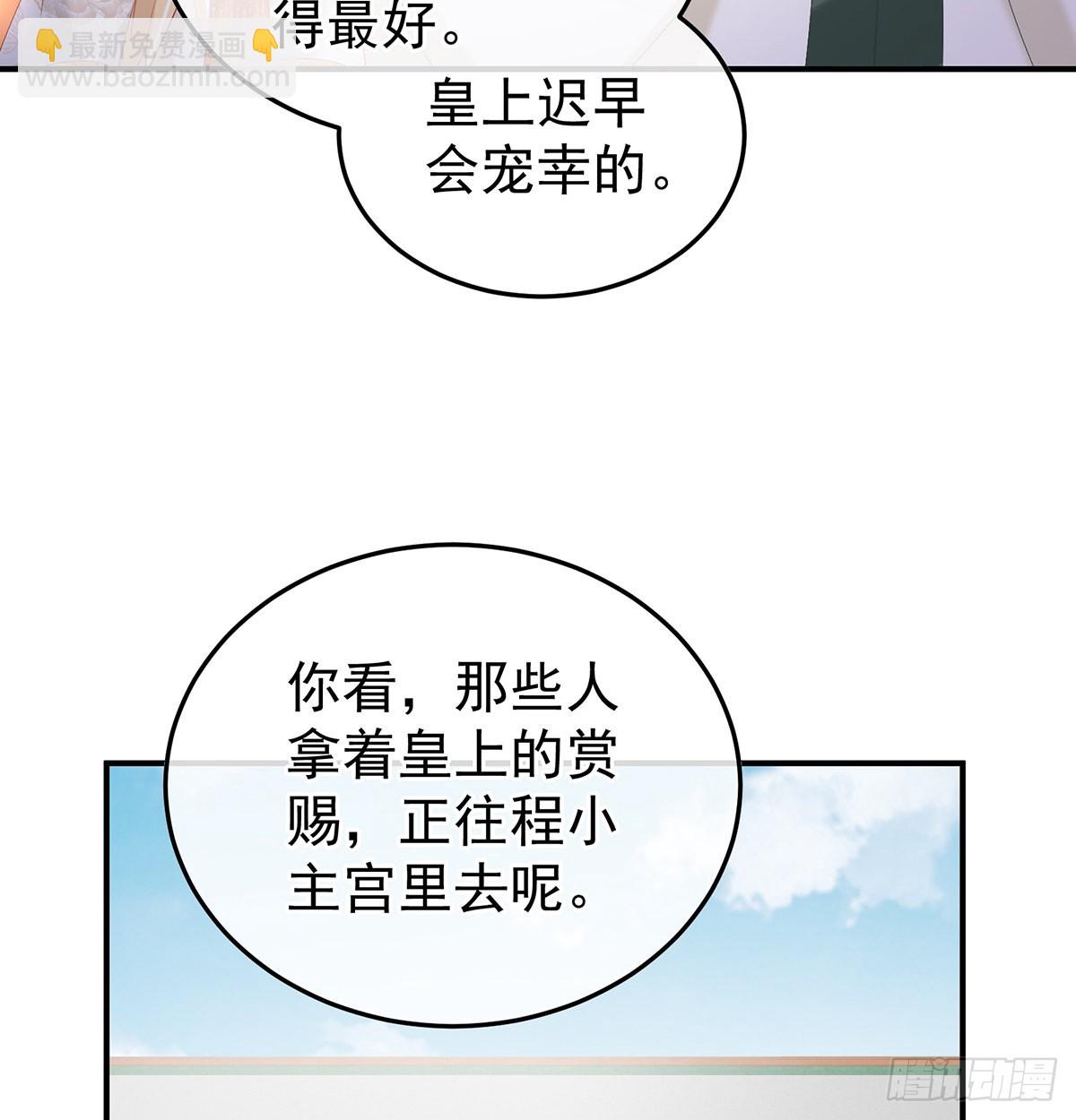《家有娇夫》哥哥侍寝后 第34页