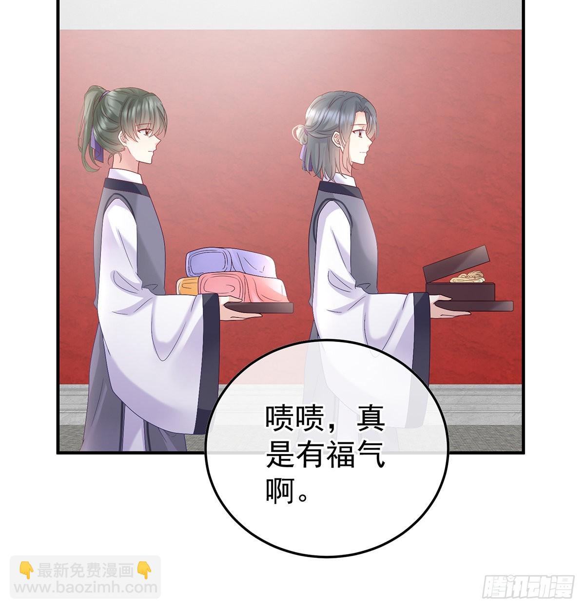 《家有娇夫》哥哥侍寝后 第35页