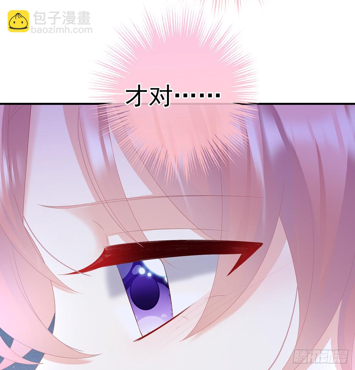 《家有娇夫》哥哥侍寝后 第42页
