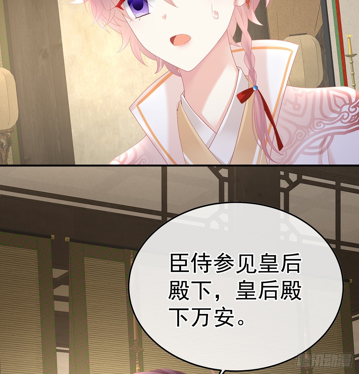 《家有娇夫》哥哥侍寝后 第48页