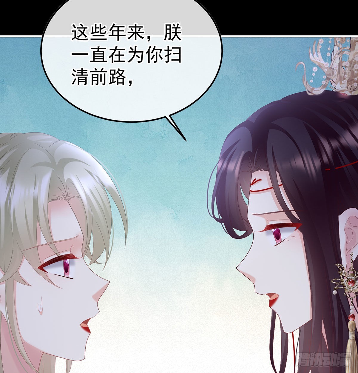 《家有娇夫》她知道我是黎朝！ 第16页