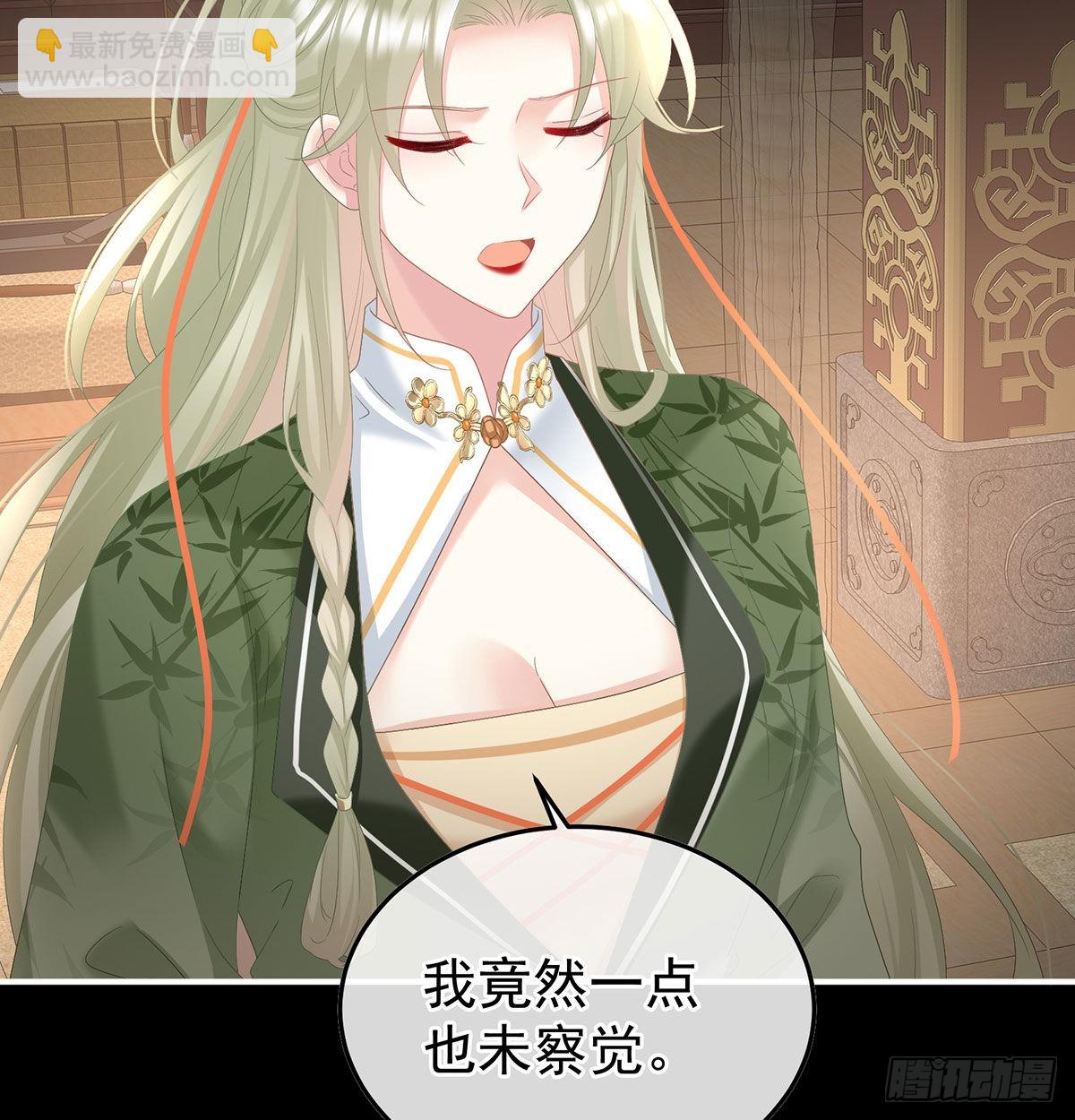 《家有娇夫》她知道我是黎朝！ 第21页