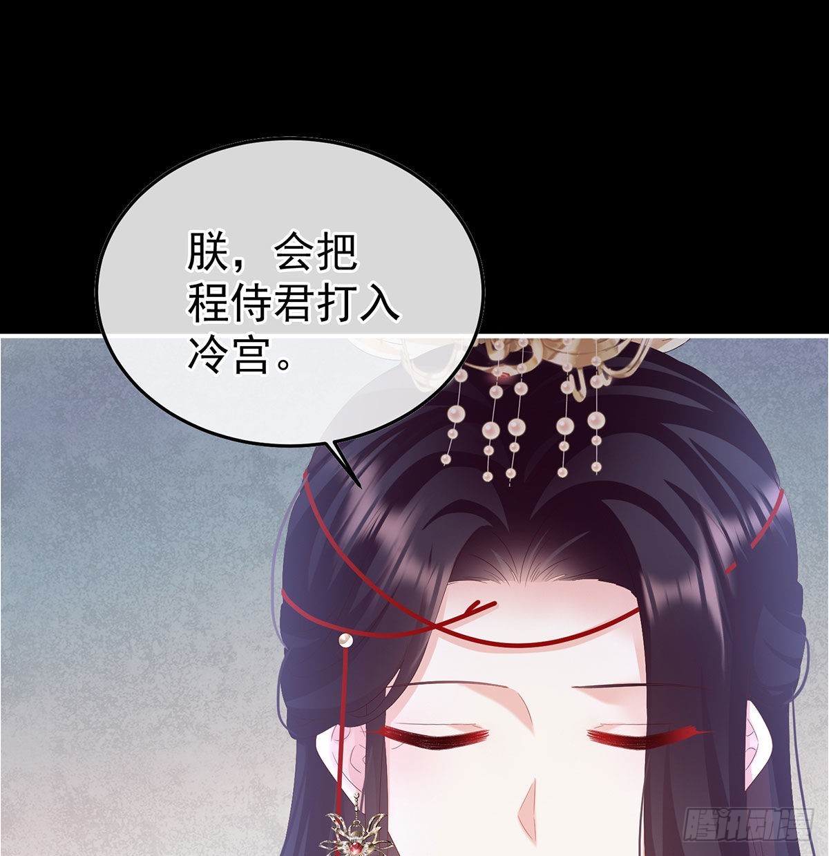 《家有娇夫》她知道我是黎朝！ 第27页