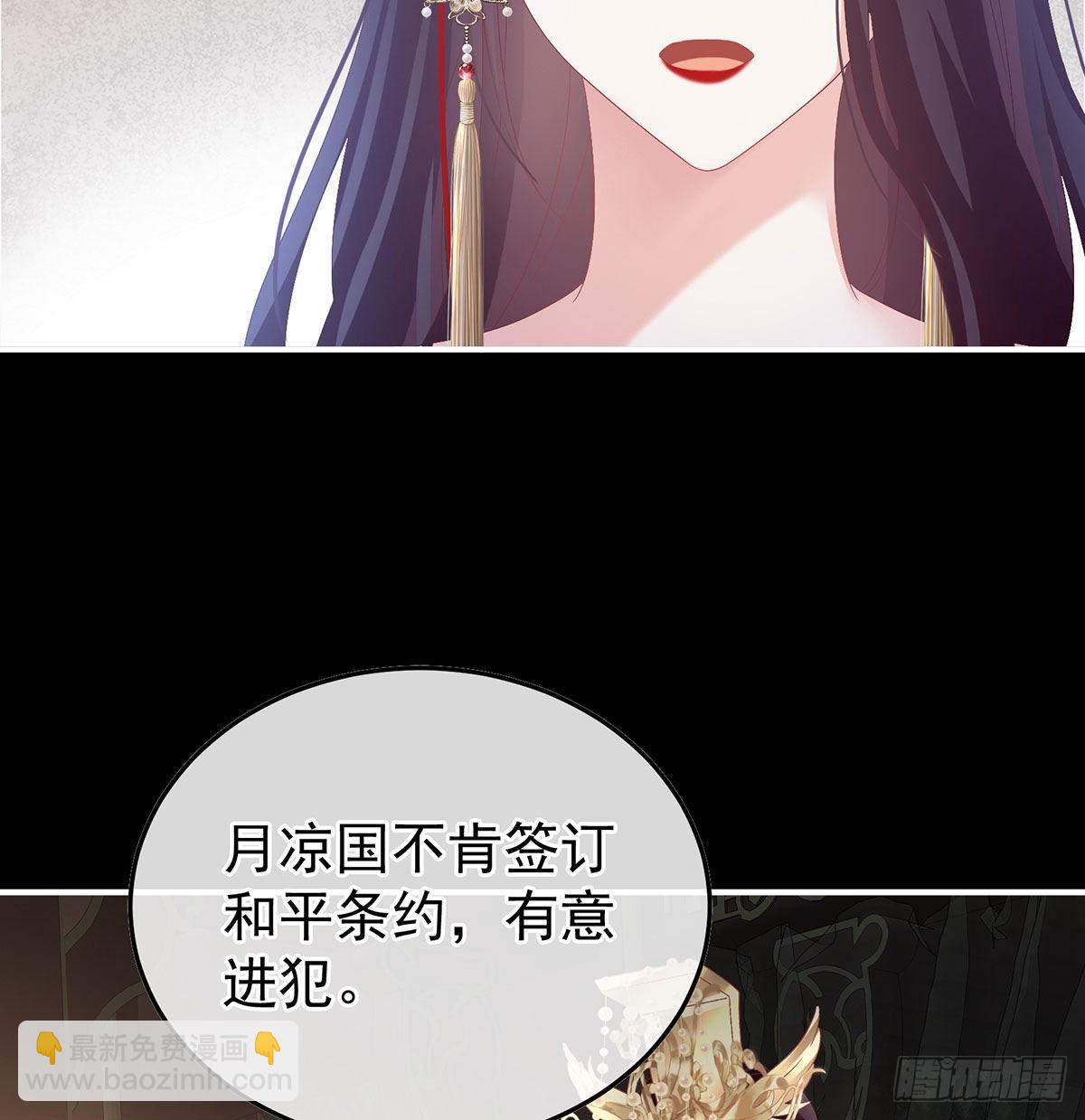 《家有娇夫》她知道我是黎朝！ 第28页