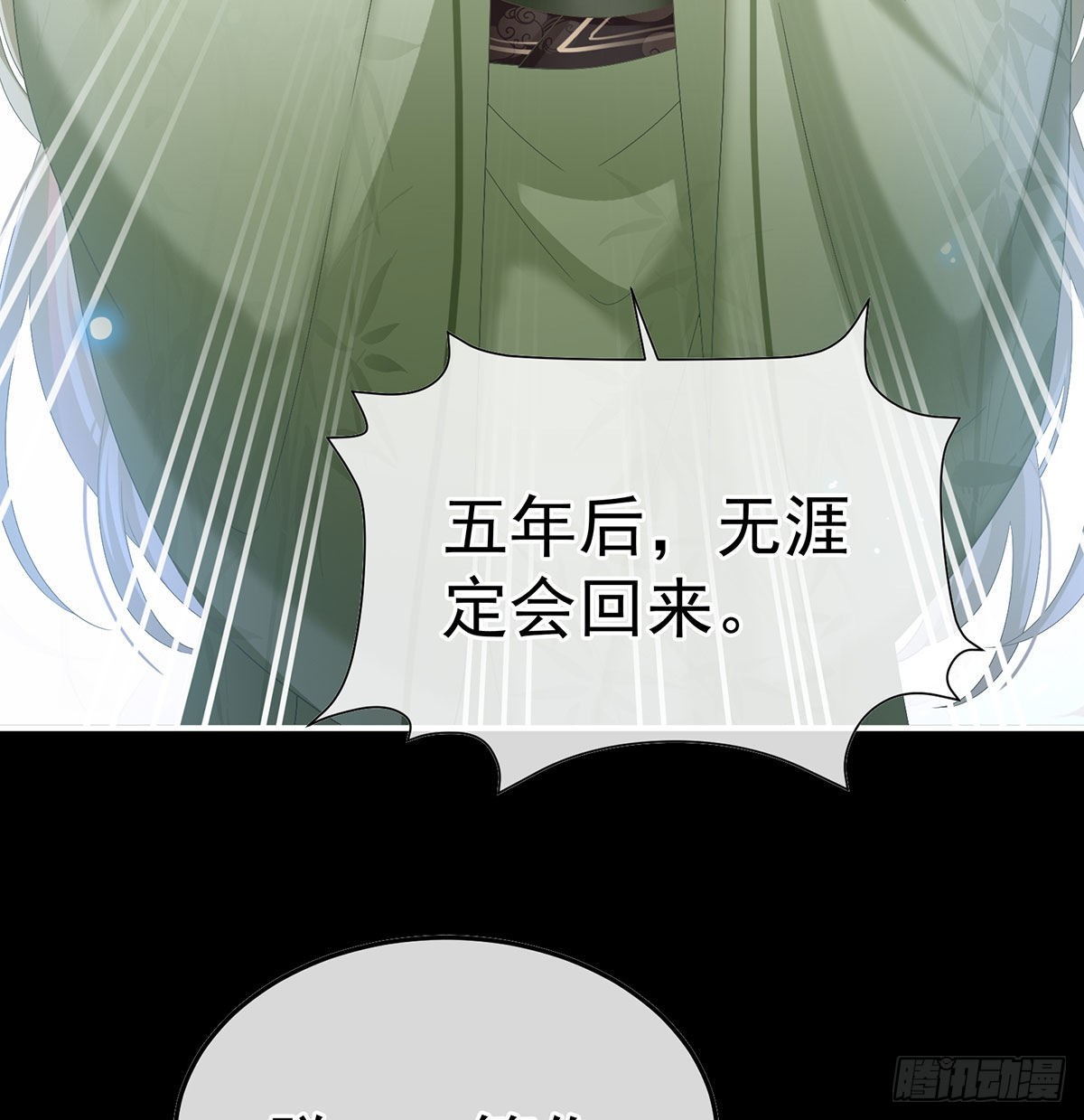 《家有娇夫》她知道我是黎朝！ 第34页