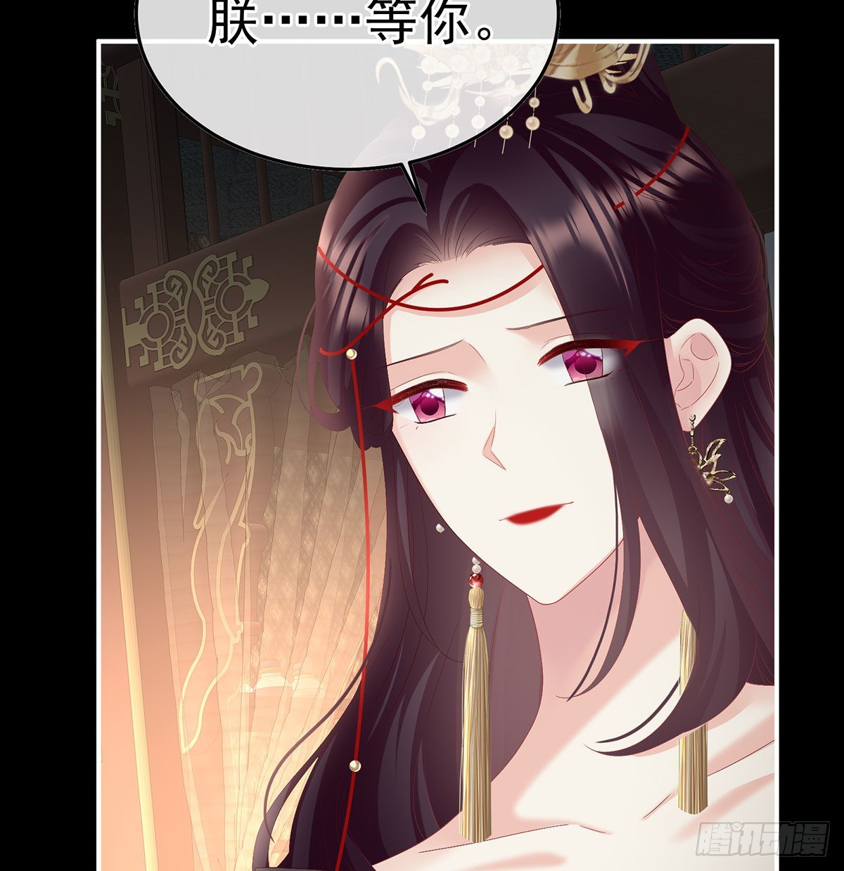 《家有娇夫》她知道我是黎朝！ 第35页