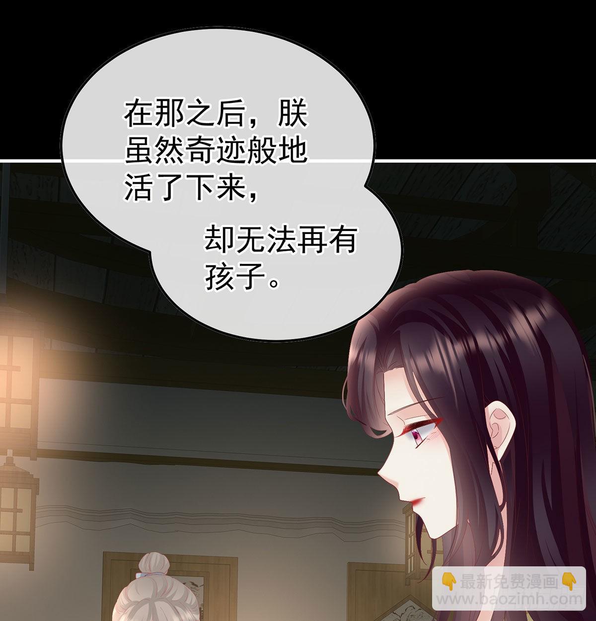 《家有娇夫》她知道我是黎朝！ 第3页