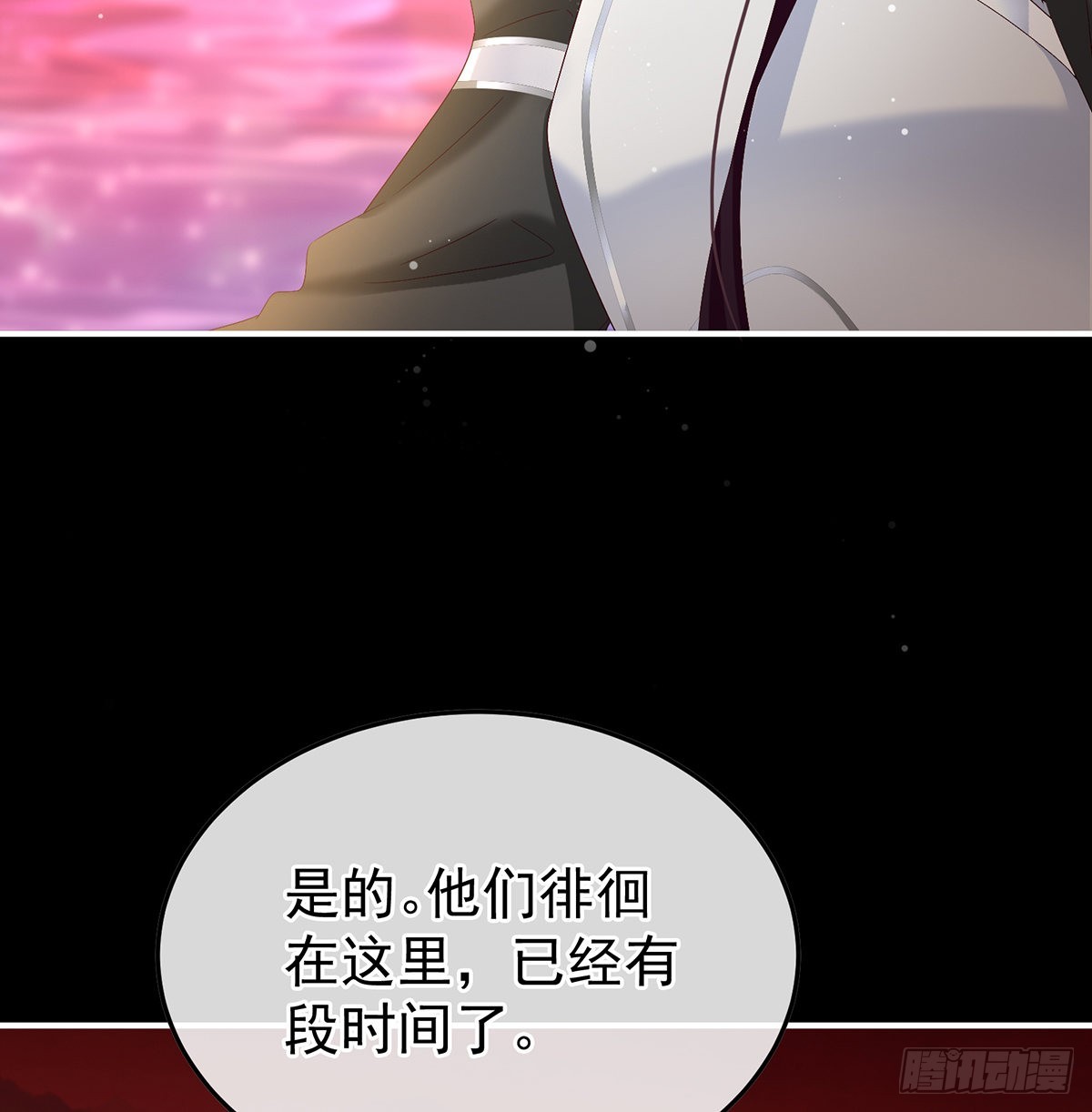 《家有娇夫》留下他的记忆 第11页