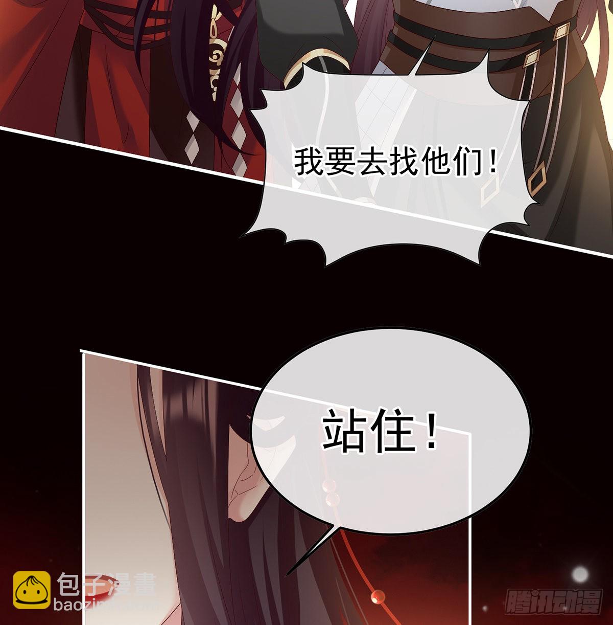 《家有娇夫》留下他的记忆 第13页