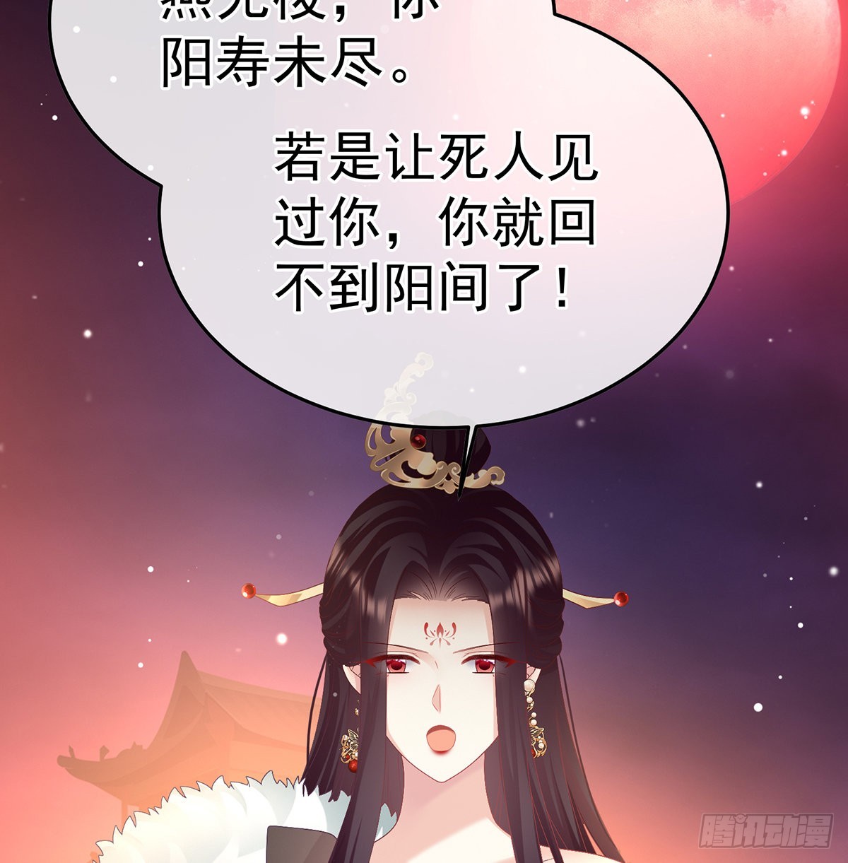 《家有娇夫》留下他的记忆 第15页