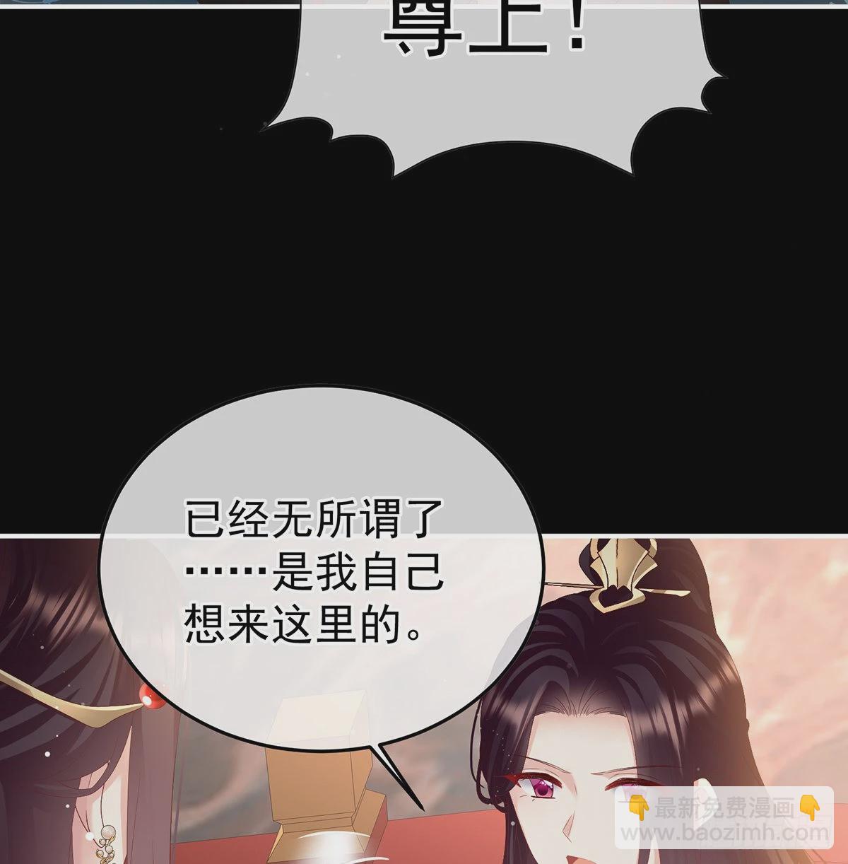 《家有娇夫》留下他的记忆 第17页