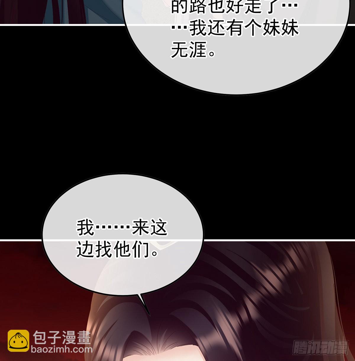 《家有娇夫》留下他的记忆 第19页