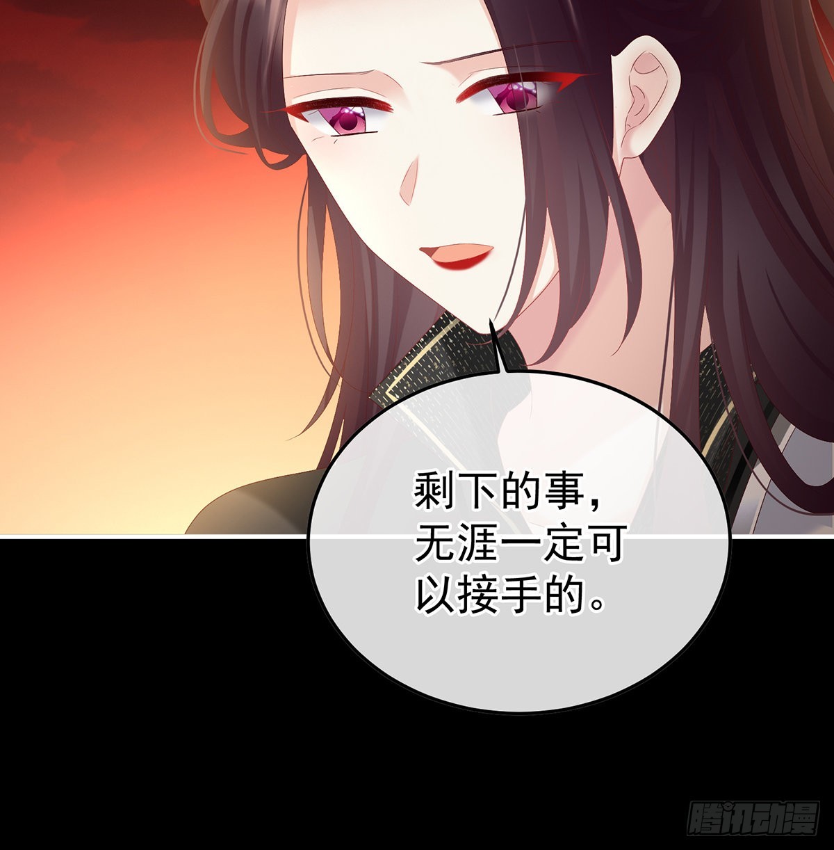 《家有娇夫》留下他的记忆 第20页