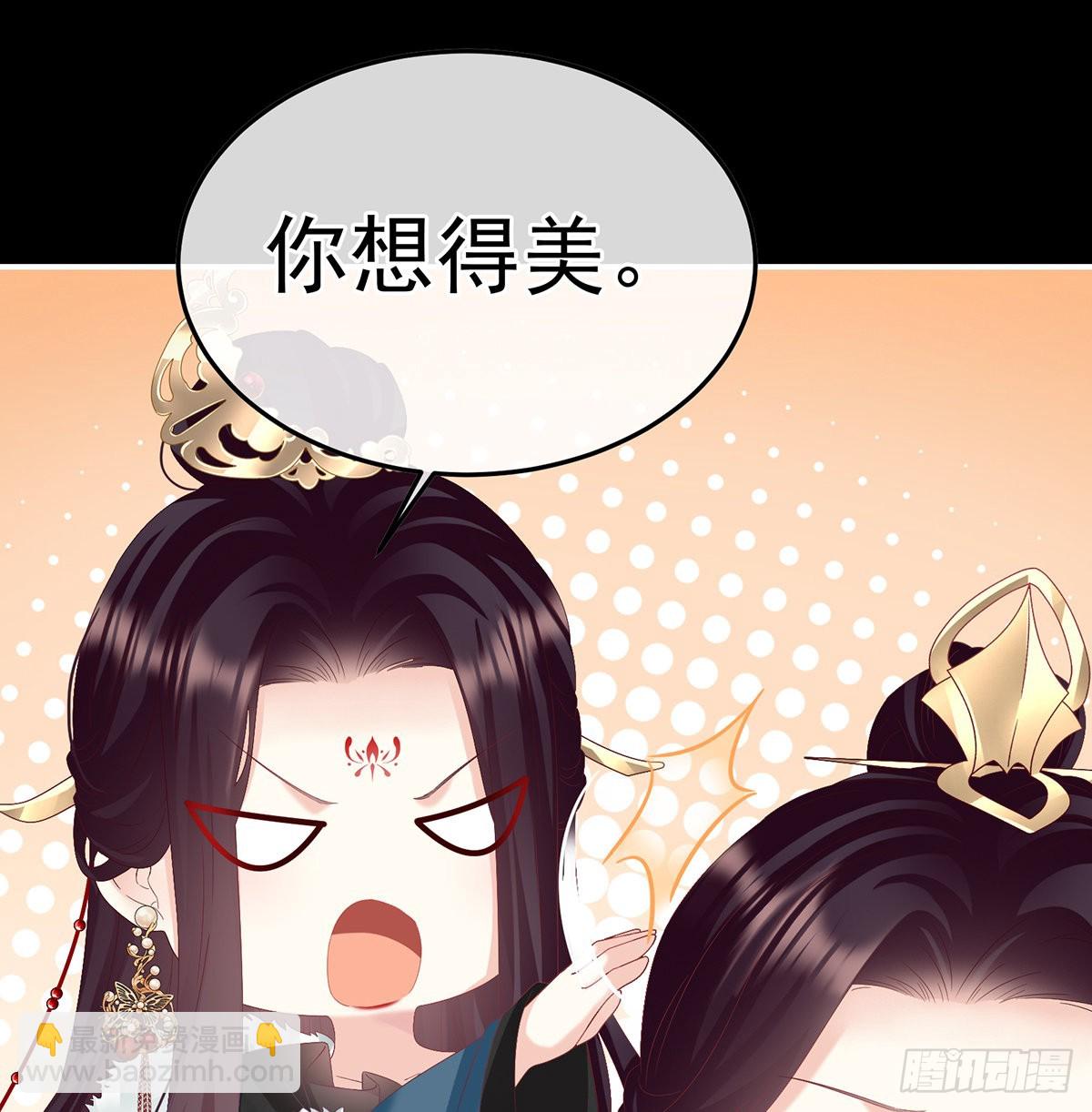 《家有娇夫》留下他的记忆 第21页