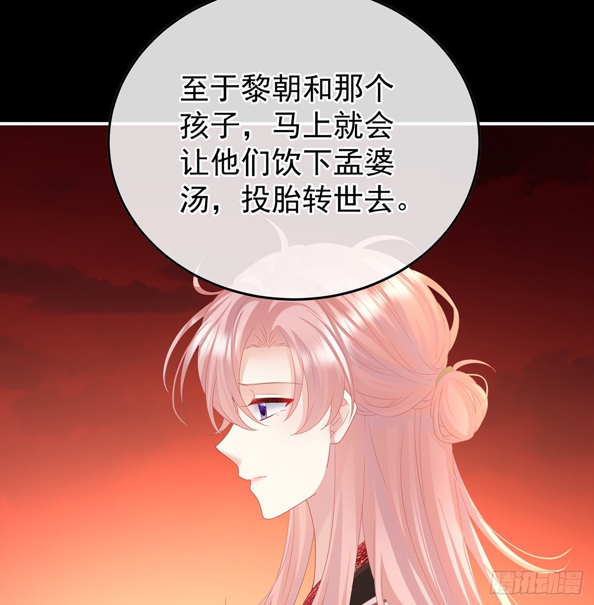 《家有娇夫》留下他的记忆 第25页