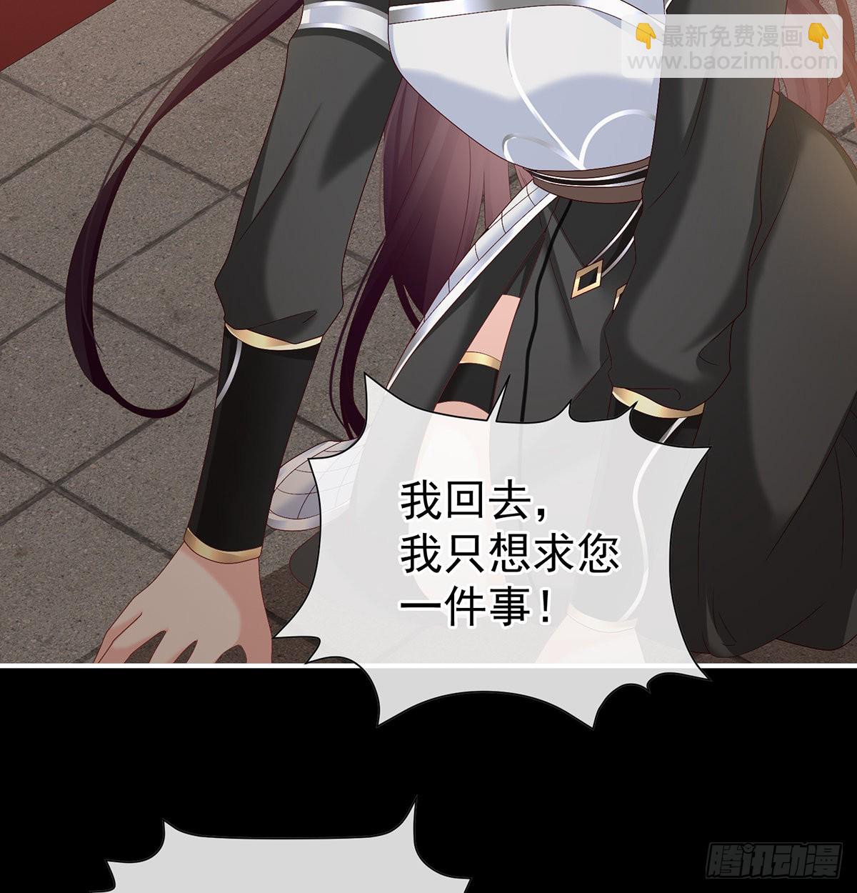 《家有娇夫》留下他的记忆 第29页