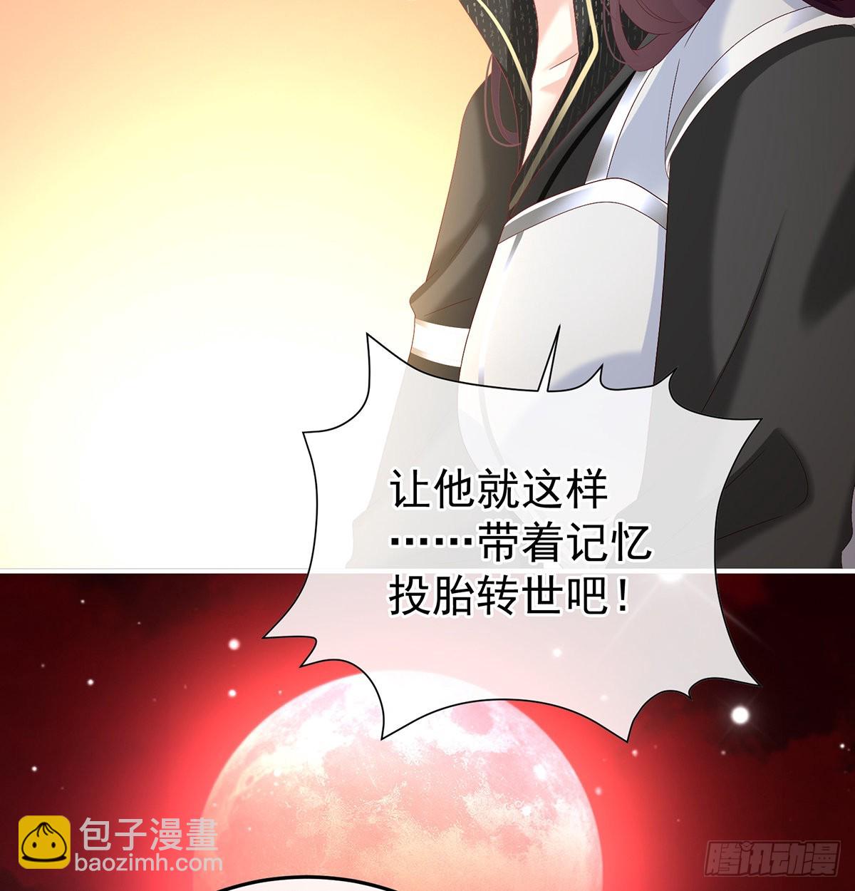 《家有娇夫》留下他的记忆 第31页