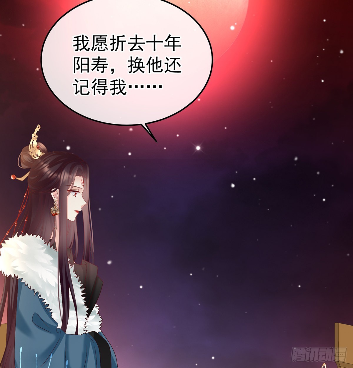 《家有娇夫》留下他的记忆 第32页