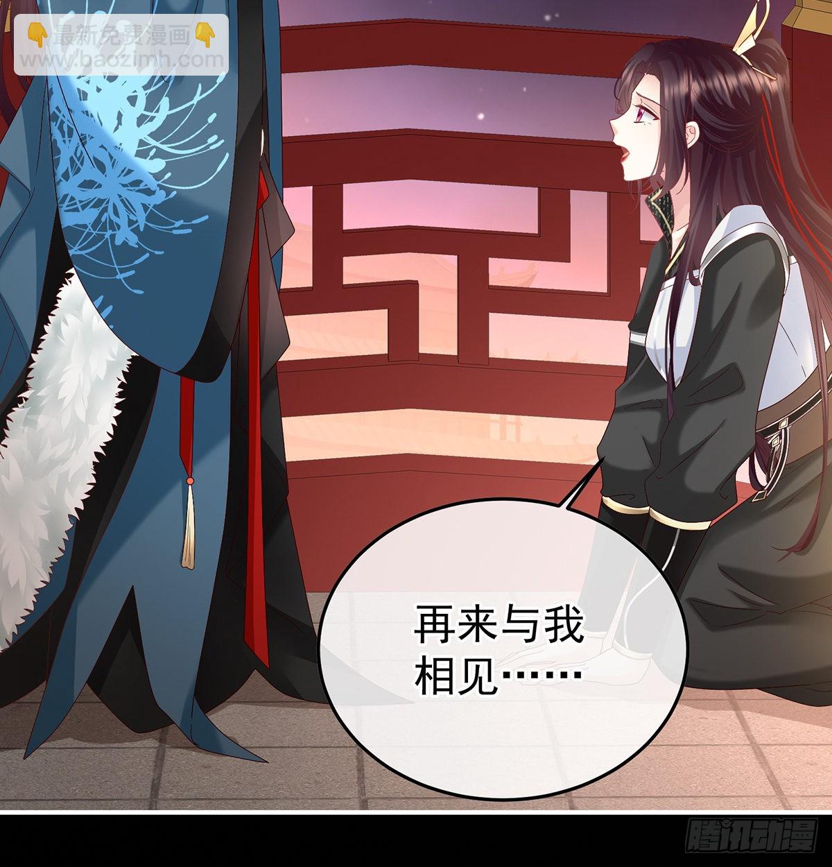 《家有娇夫》留下他的记忆 第33页