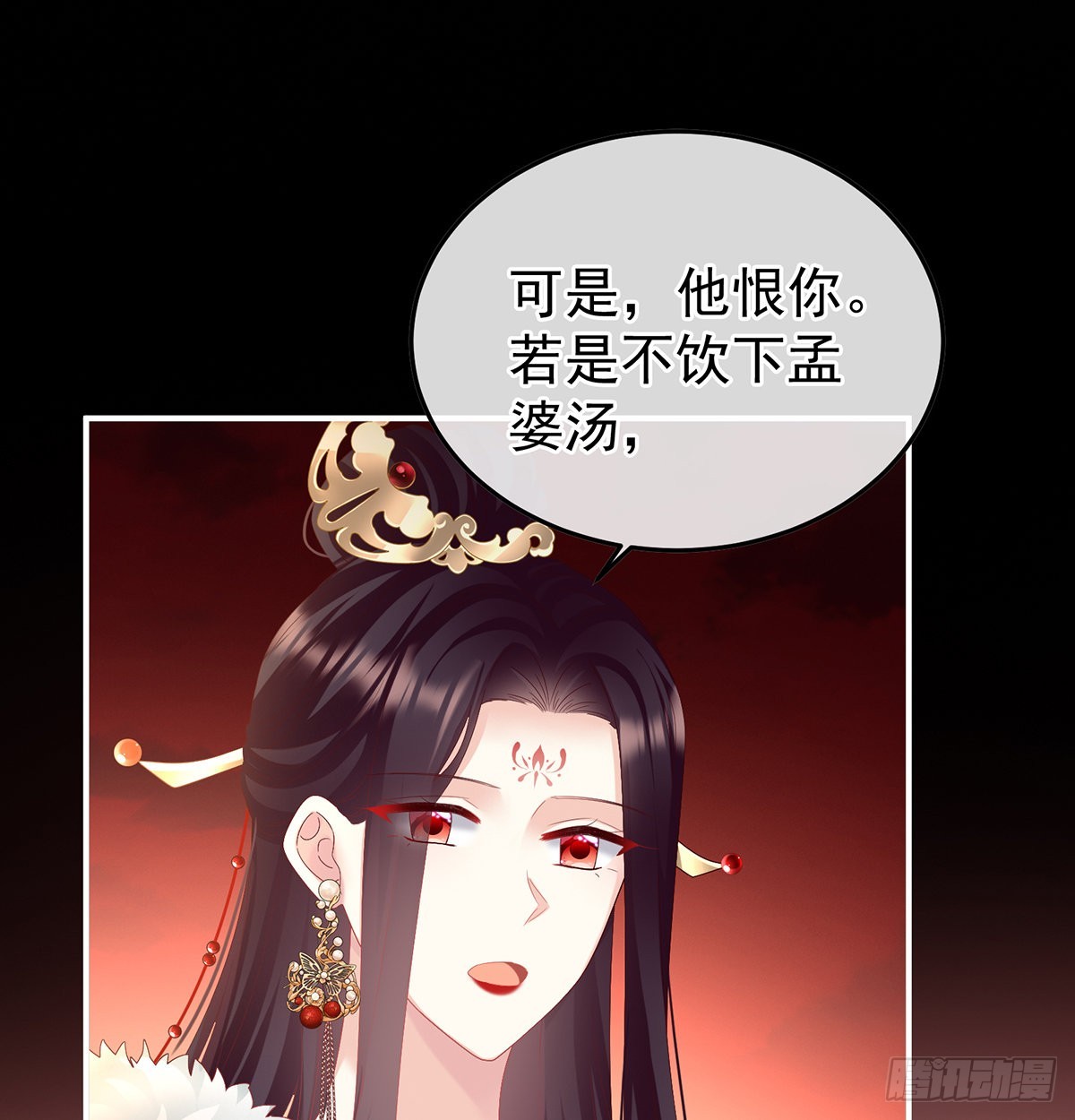 《家有娇夫》留下他的记忆 第34页