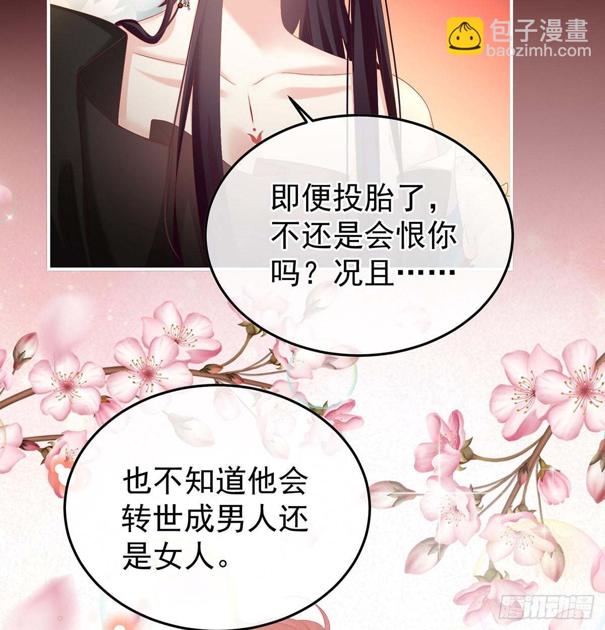 《家有娇夫》留下他的记忆 第35页