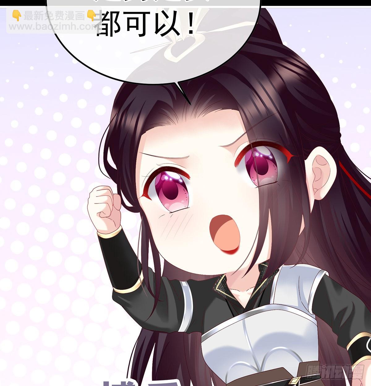《家有娇夫》留下他的记忆 第38页
