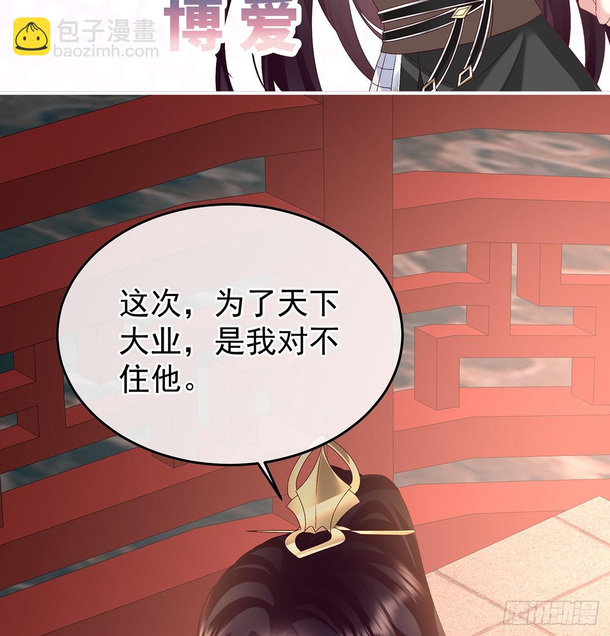 《家有娇夫》留下他的记忆 第39页