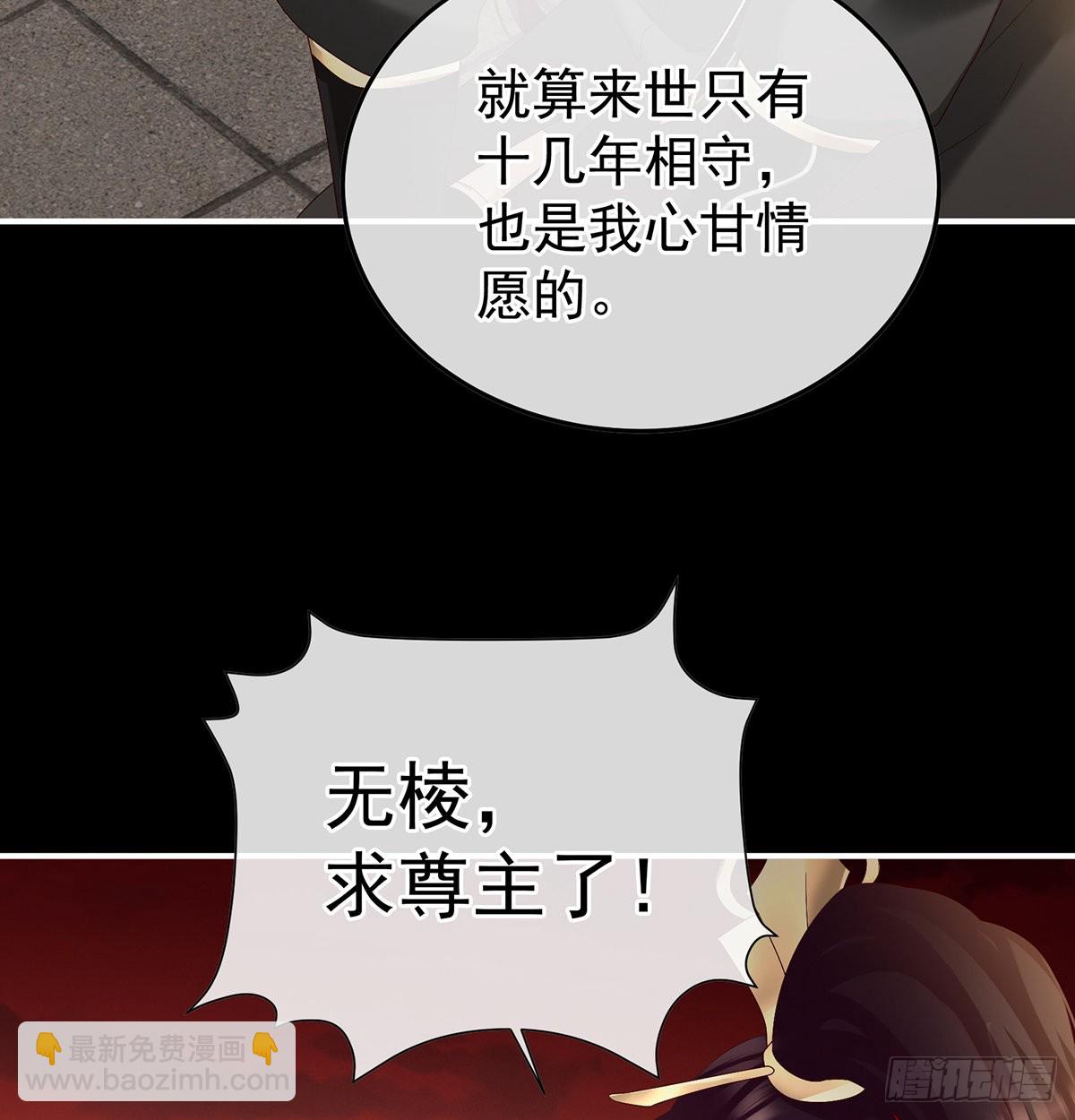 《家有娇夫》留下他的记忆 第41页