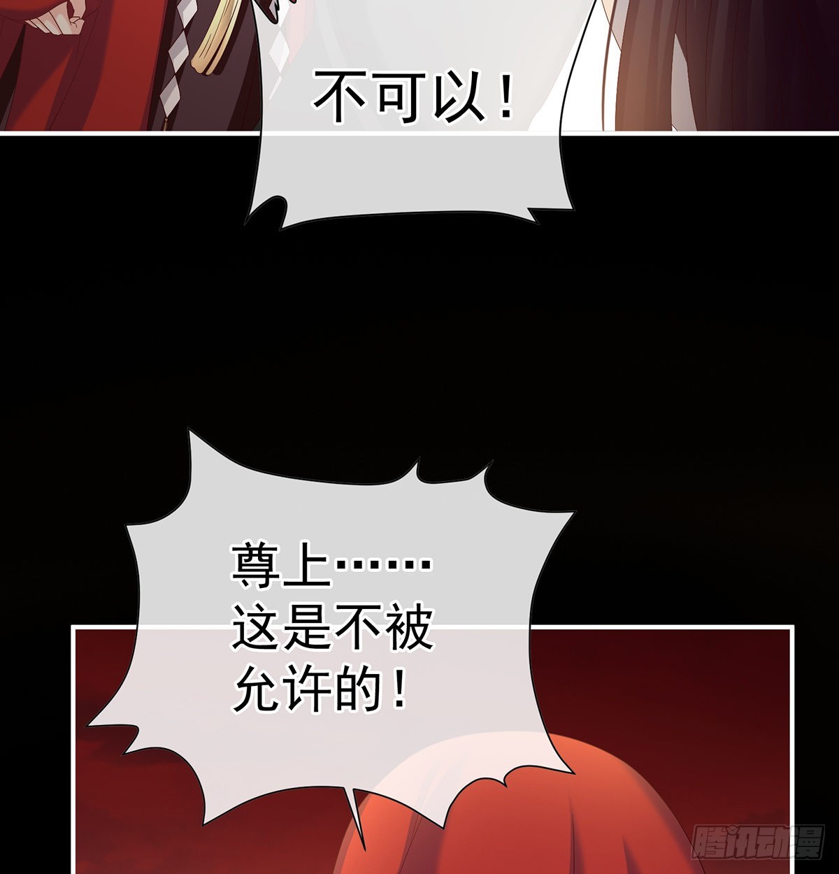 《家有娇夫》留下他的记忆 第43页
