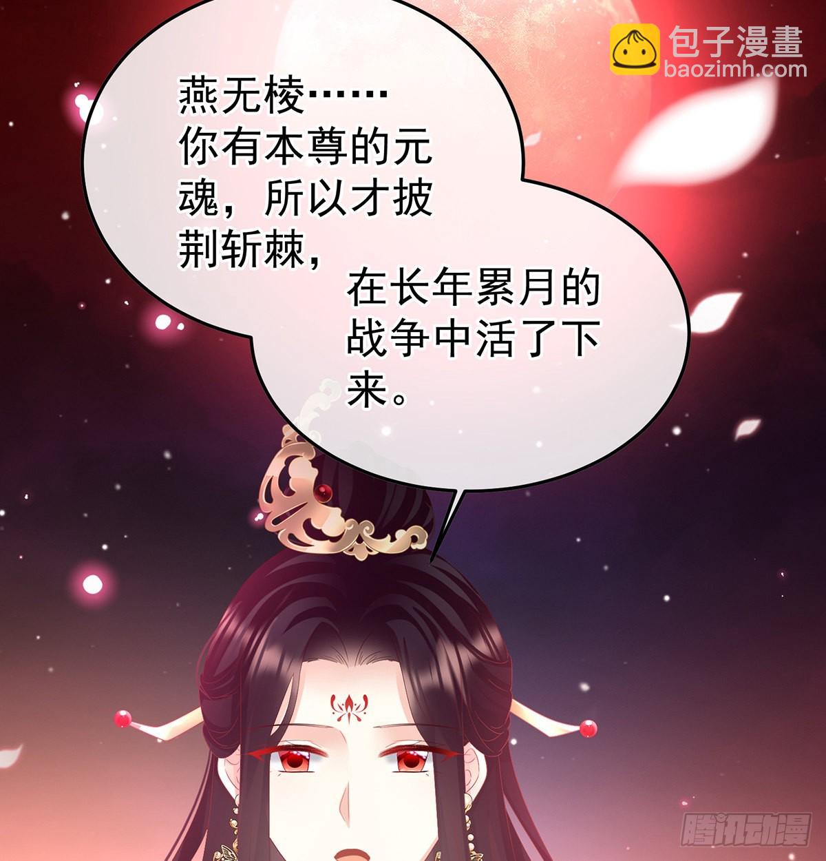 《家有娇夫》留下他的记忆 第45页