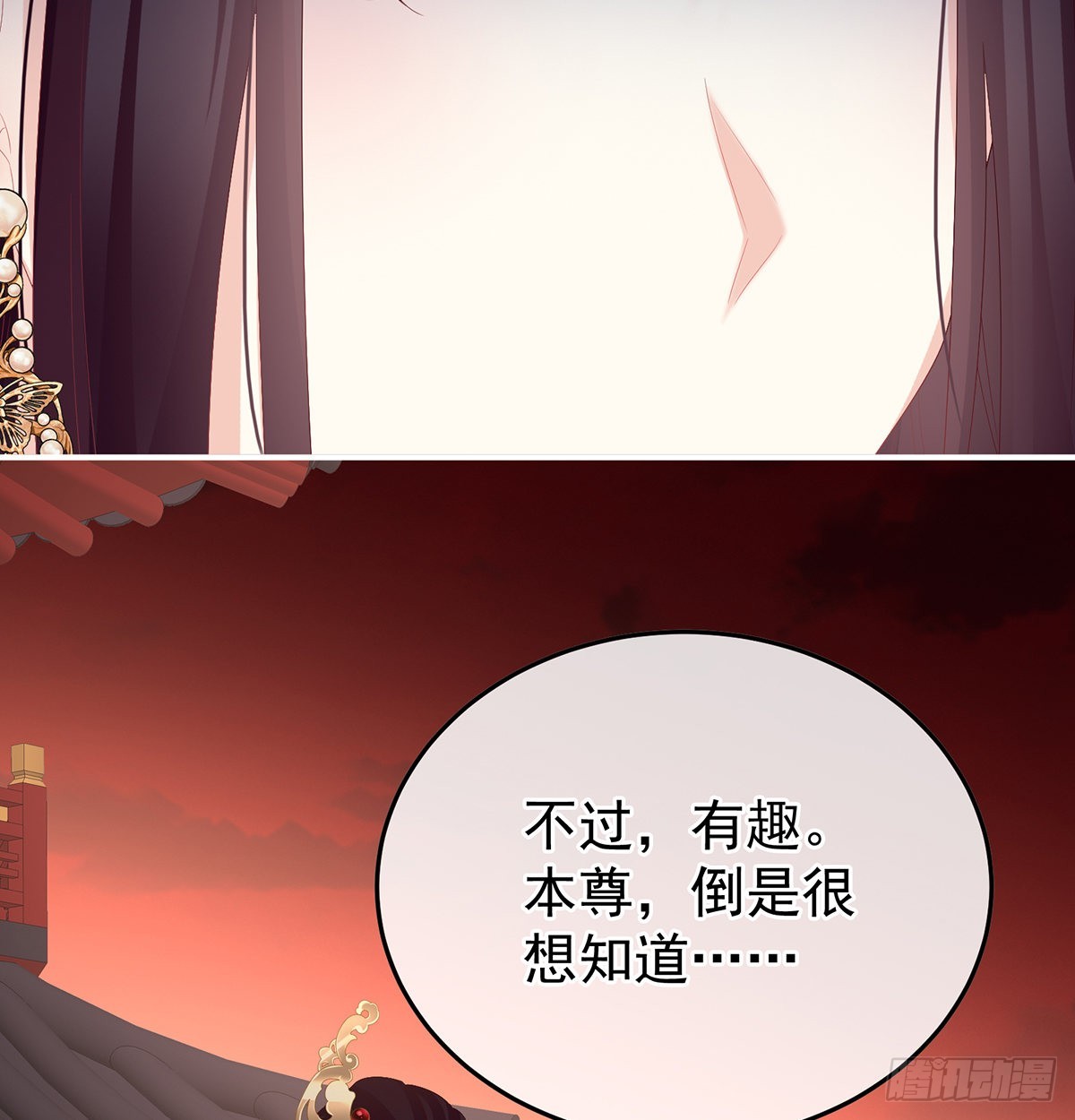《家有娇夫》留下他的记忆 第48页