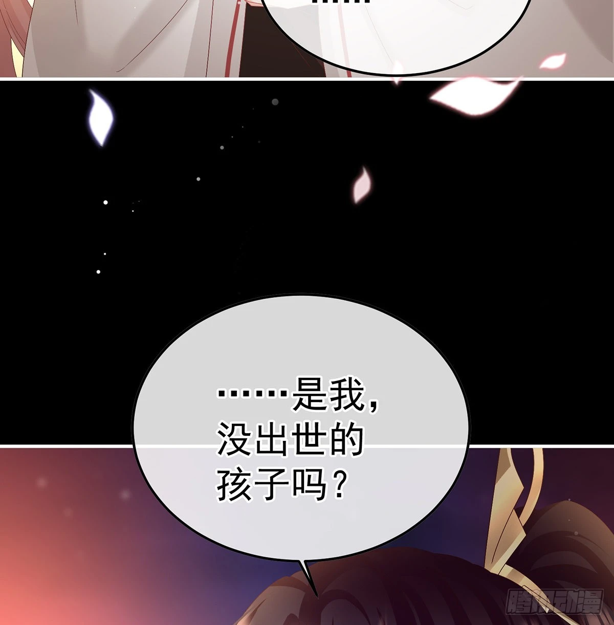 《家有娇夫》留下他的记忆 第9页