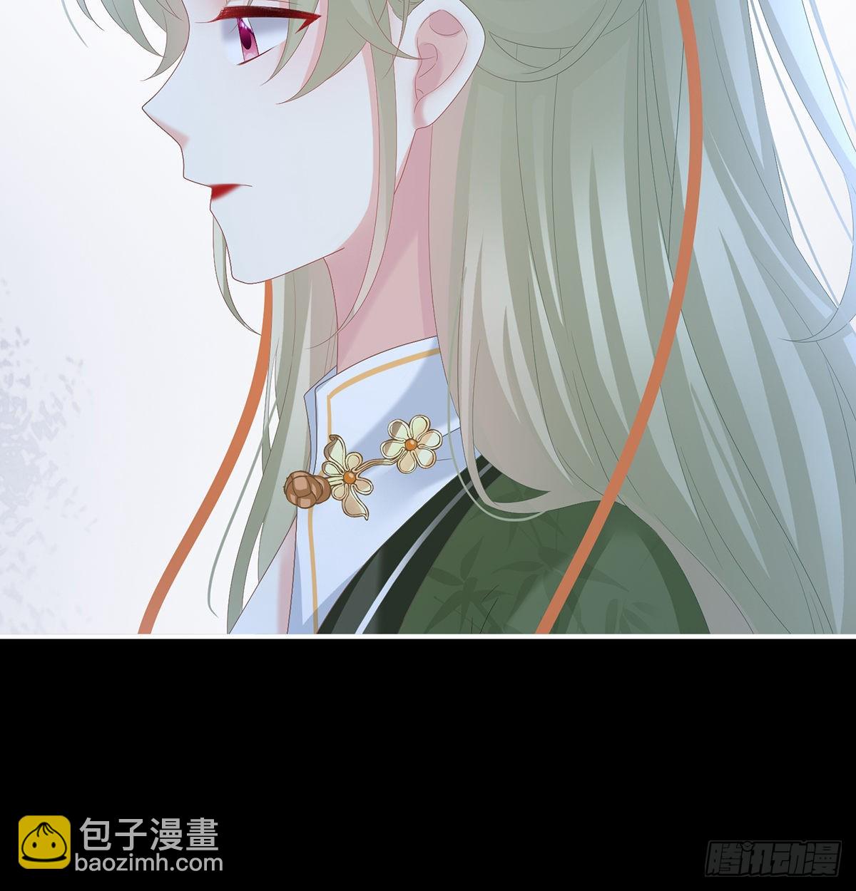 《家有娇夫》严刑拷问 第50页