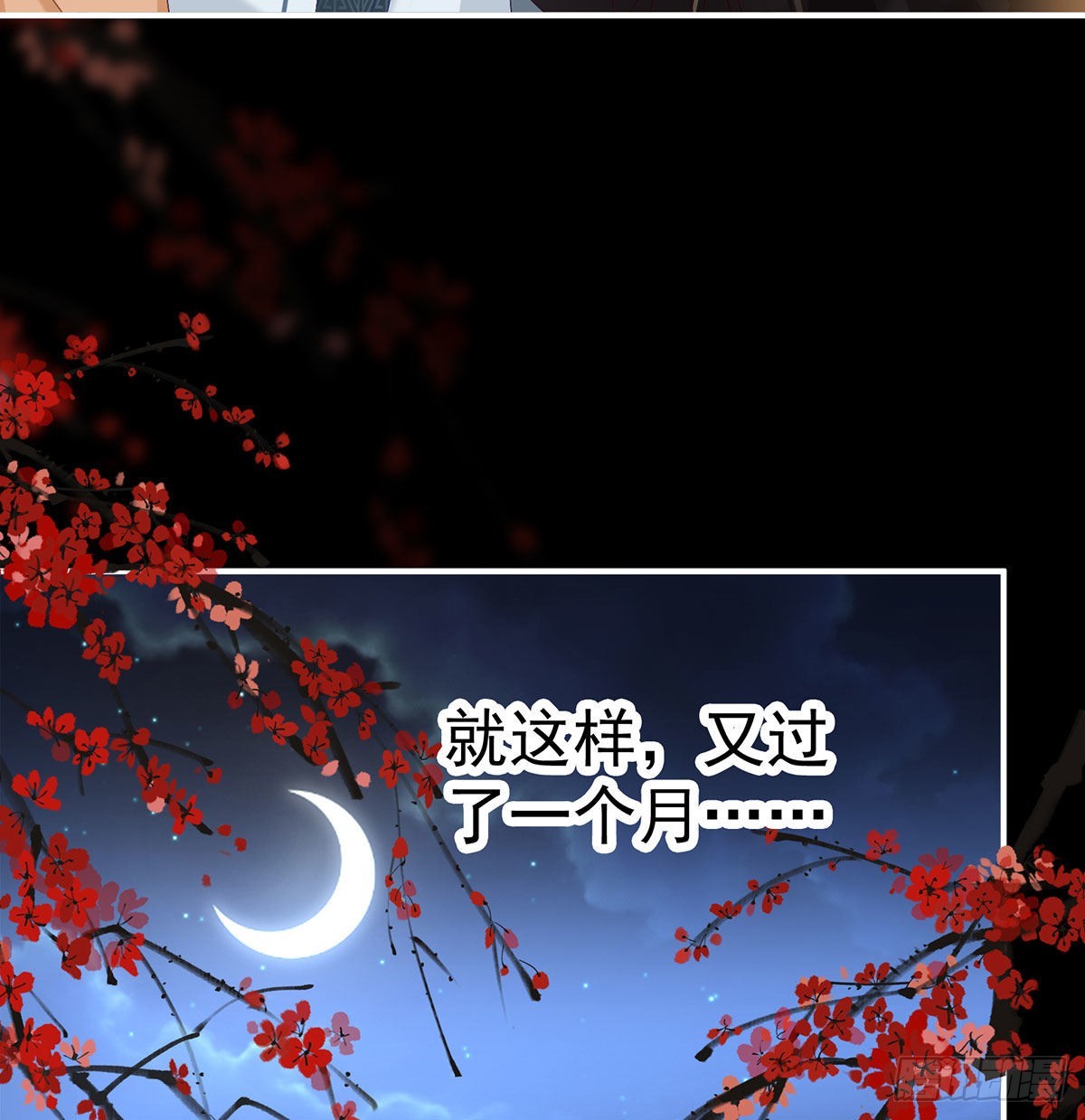 《家有娇夫》求皇上放过哥哥 第12页