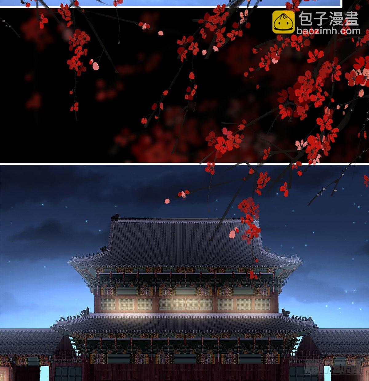 《家有娇夫》求皇上放过哥哥 第13页