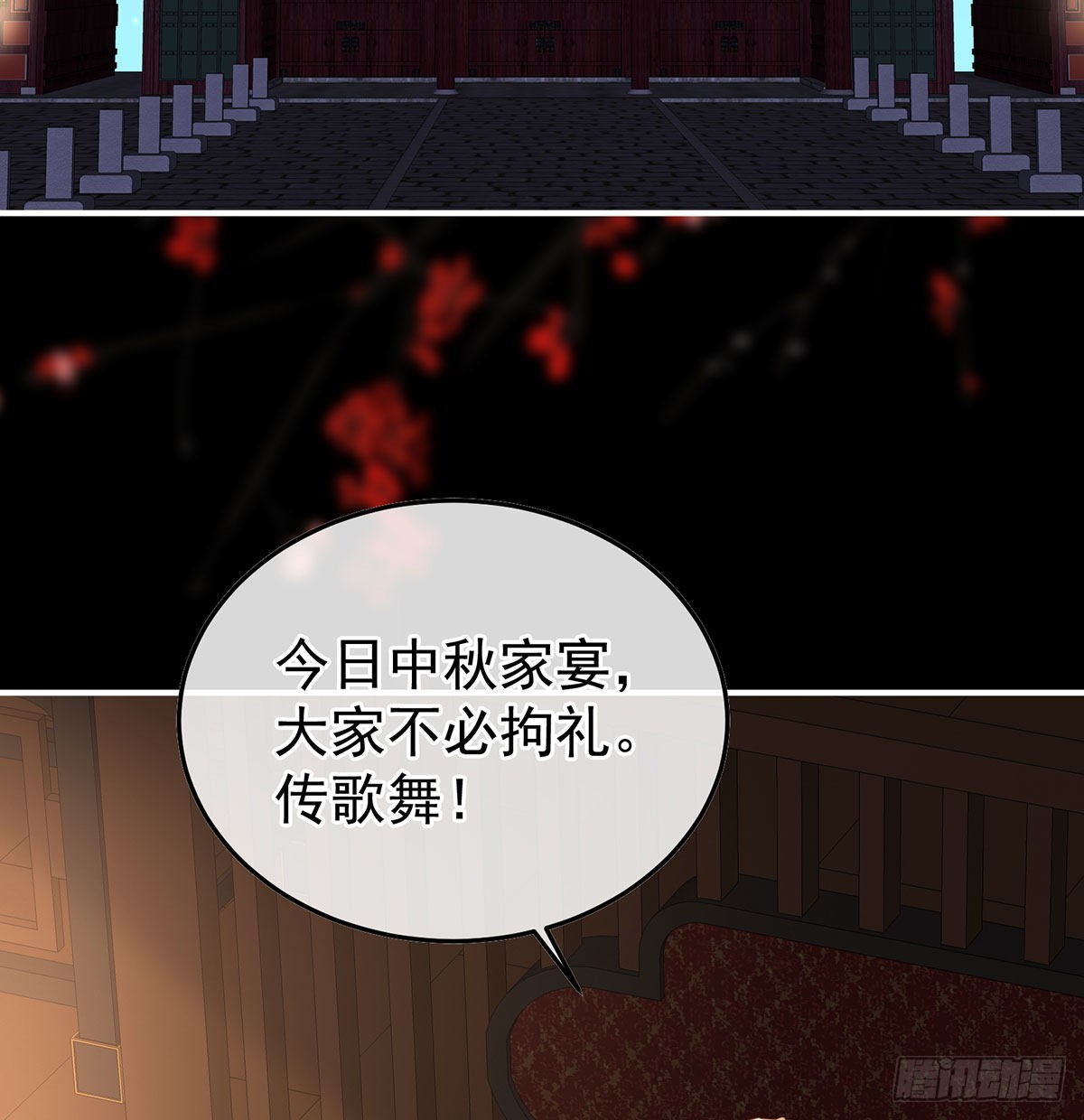 《家有娇夫》求皇上放过哥哥 第14页