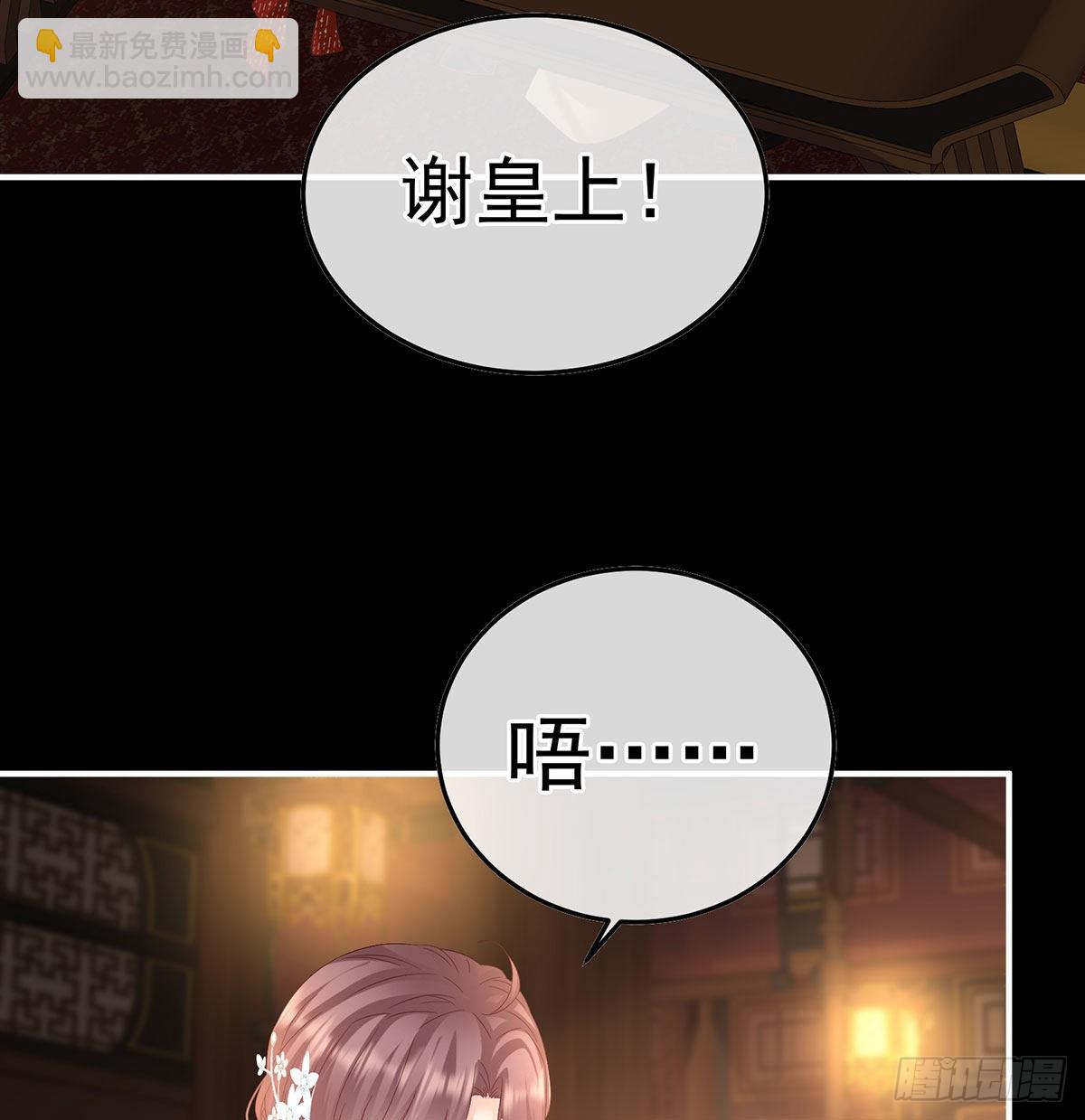 《家有娇夫》求皇上放过哥哥 第16页