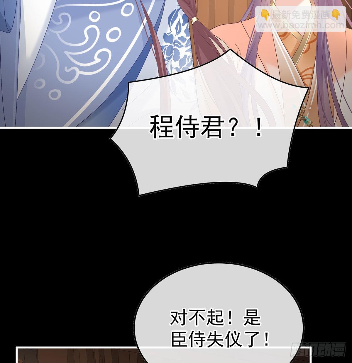 《家有娇夫》求皇上放过哥哥 第19页