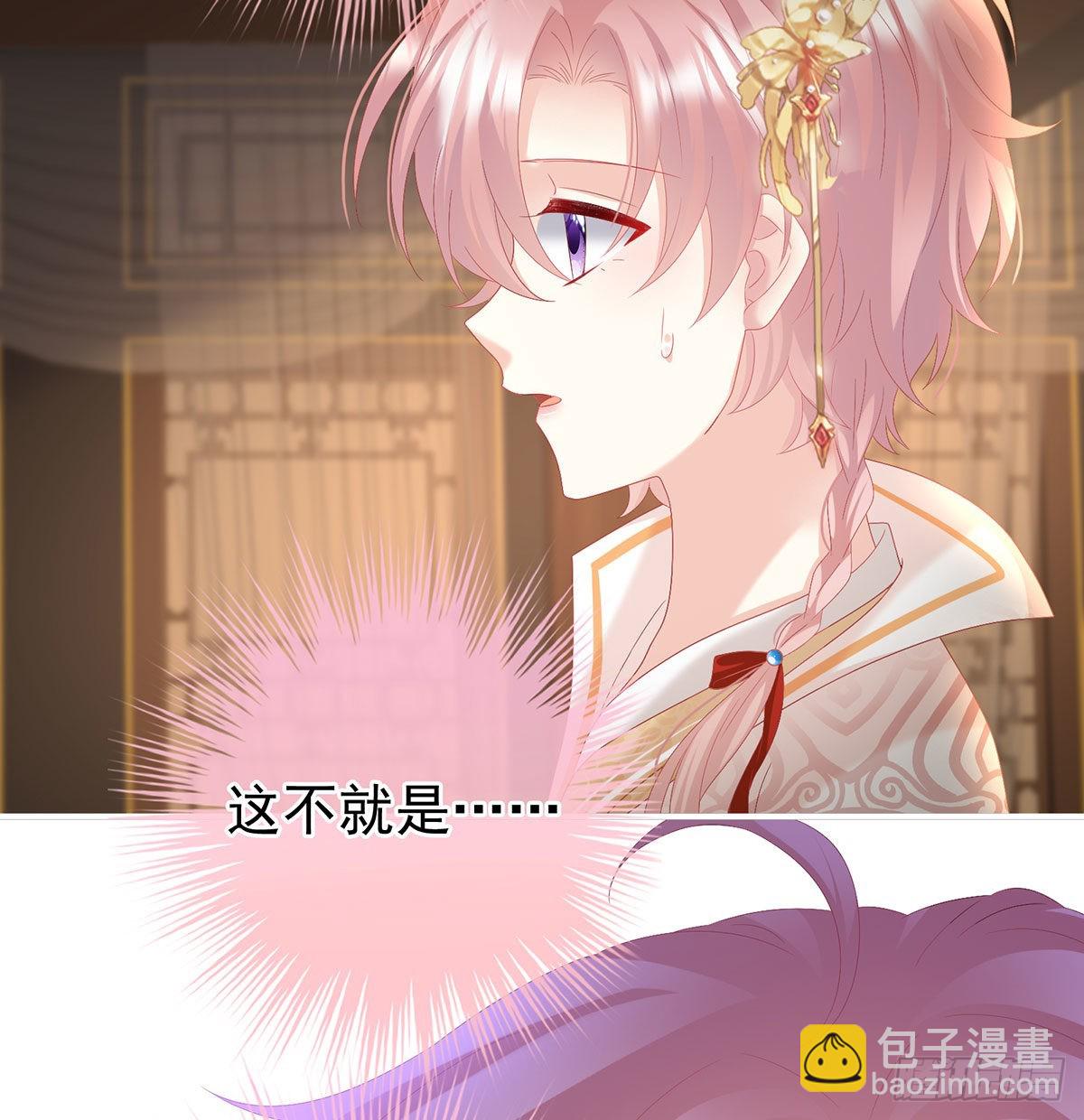 《家有娇夫》求皇上放过哥哥 第22页