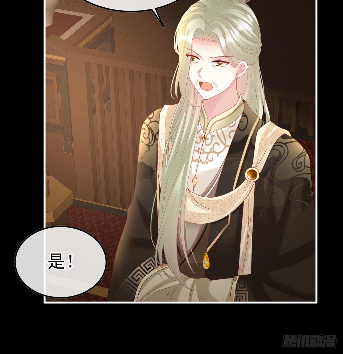 《家有娇夫》求皇上放过哥哥 第25页