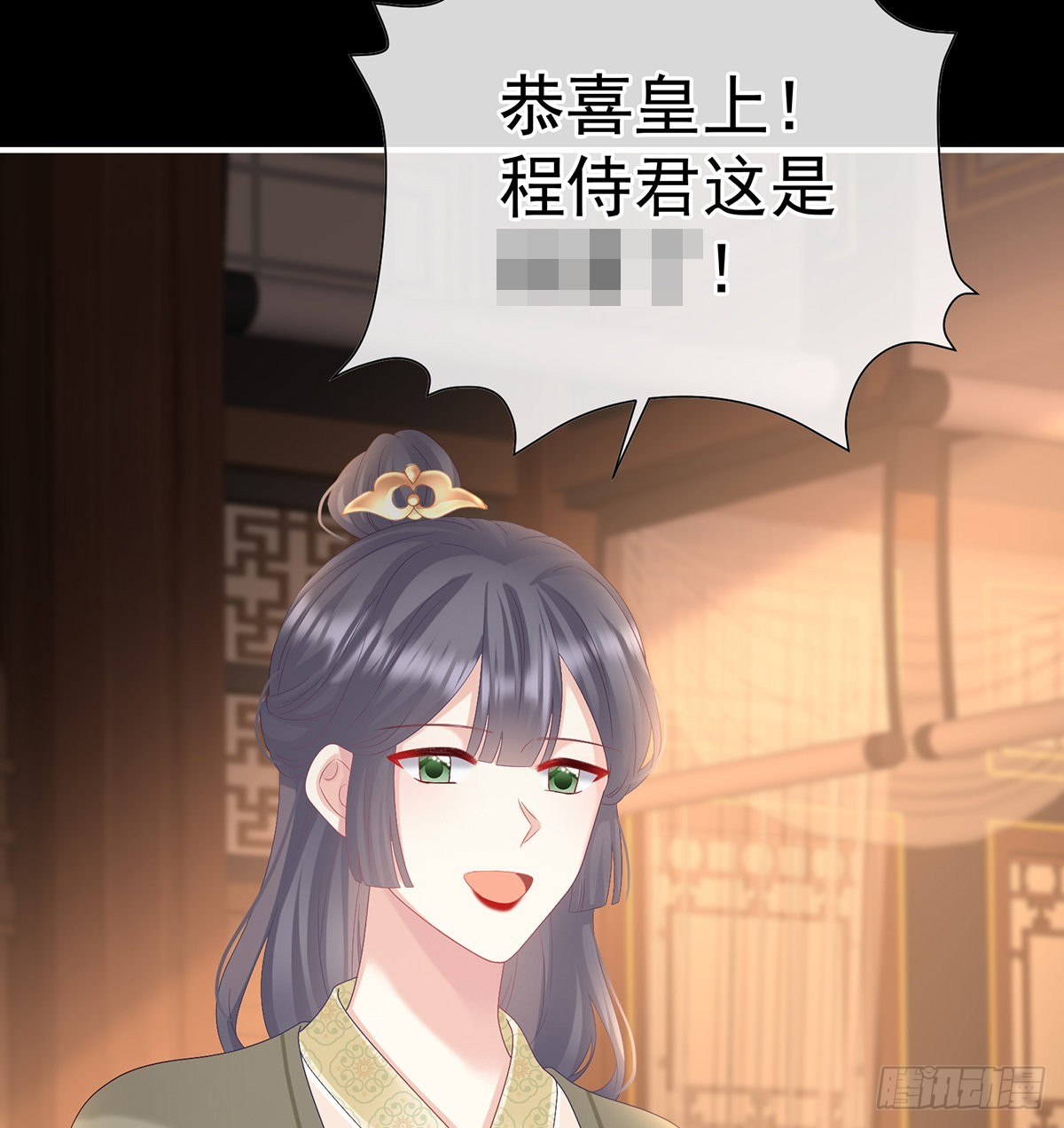《家有娇夫》求皇上放过哥哥 第28页