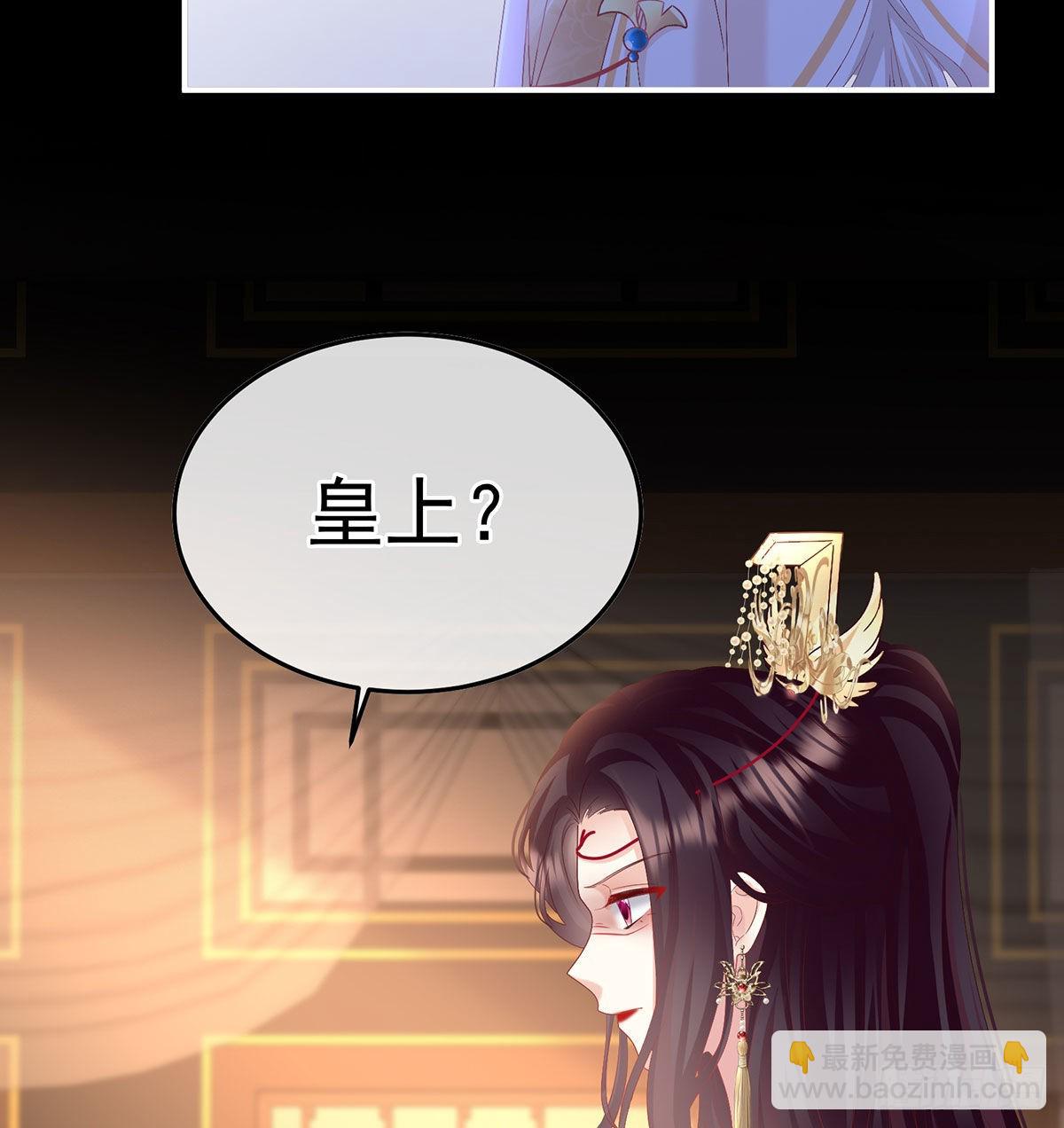 《家有娇夫》求皇上放过哥哥 第33页