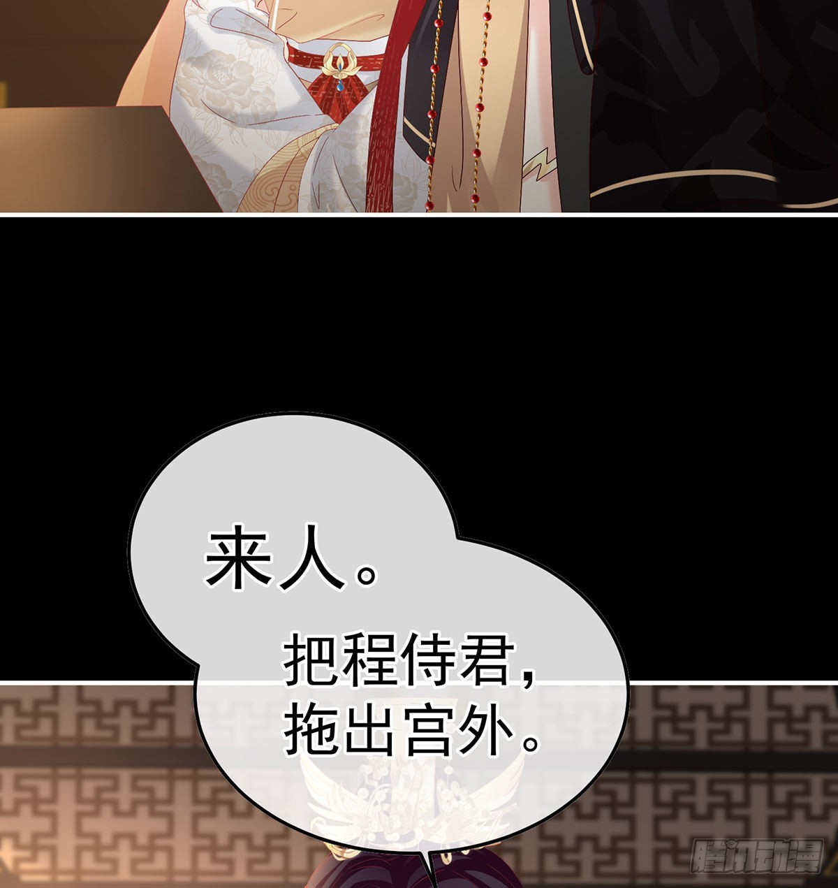 《家有娇夫》求皇上放过哥哥 第35页