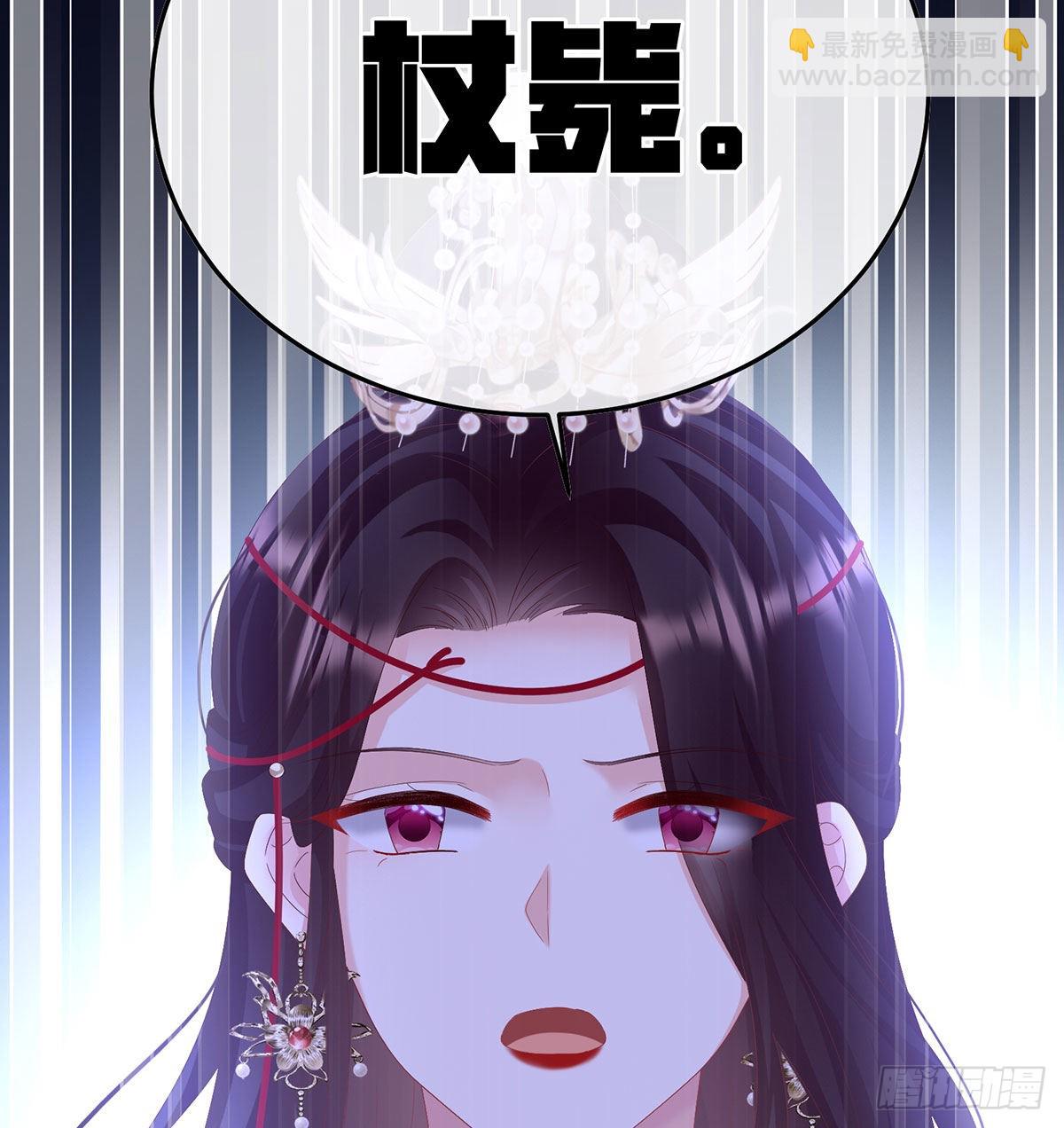 《家有娇夫》求皇上放过哥哥 第37页