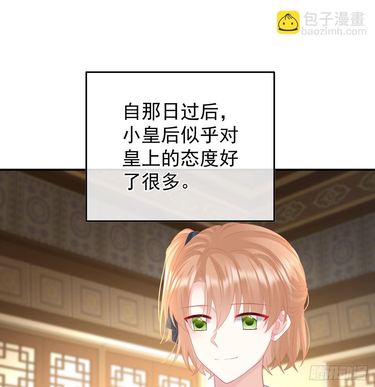 《家有娇夫》求皇上放过哥哥 第3页